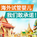 相因13年，海外醫旅服務敢承諾